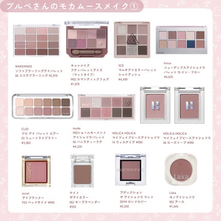 アディクション ザ アイシャドウ マット/ADDICTION/単色アイシャドウを使ったクチコミ(5枚目)