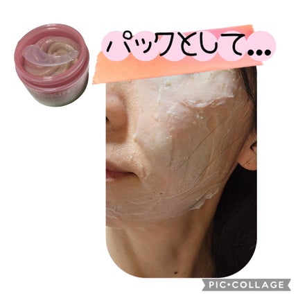 ピンクアロエメレンゲクレンザー/APRILSKIN/その他洗顔料を使ったクチコミ(4枚目)