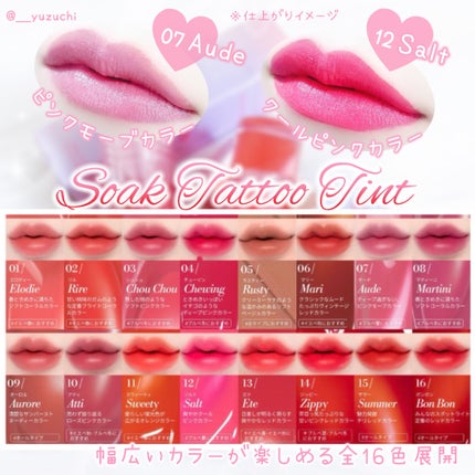 Soak Tattoo Tint/フォレンコス/リップグロスを使ったクチコミ(3枚目)