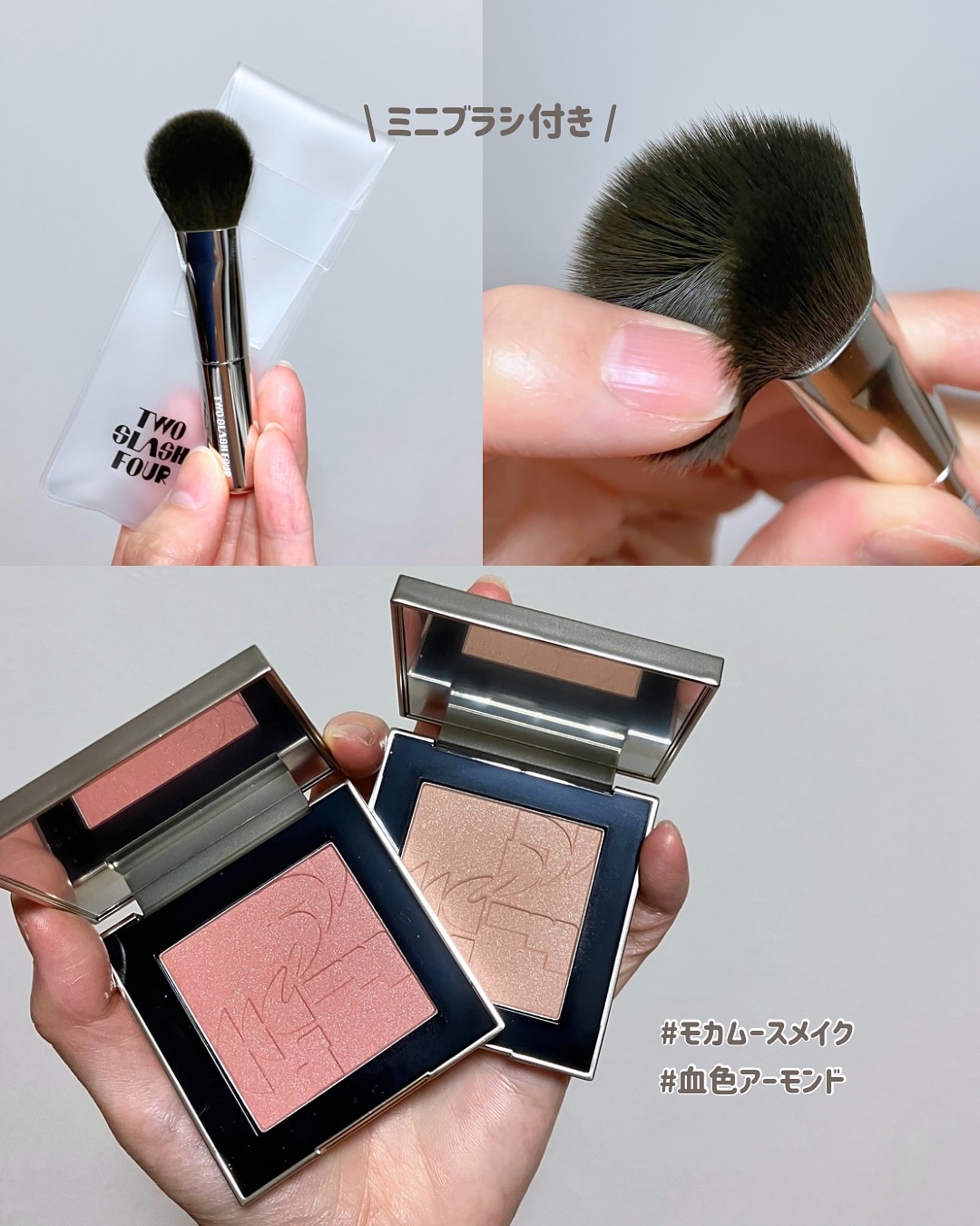 オールオーバーフェイスブラッシュ/TWO SLASH FOUR/パウダーチークを使ったクチコミ（3枚目）