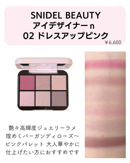 アイ カラー クォード/TOM FORD BEAUTY/アイシャドウパレットを使ったクチコミ(6枚目)