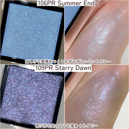 アディクション ザ アイシャドウ プリズム/ADDICTION/単色アイシャドウを使ったクチコミ(5枚目)