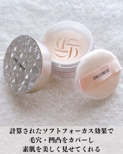 ルース パウダー 00 translucent / DECORTÉ(コスメデコルテ) | LIPS ルース パウダー 00 translucent / DECORTÉ(コスメデコルテ) | LIPS
