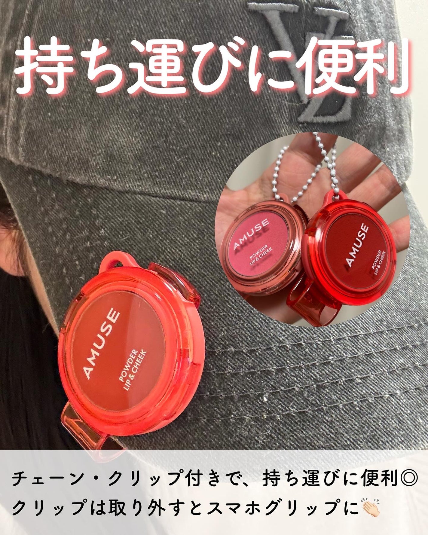 パウダーリップ&チーク/AMUSE/パウダーチークを使ったクチコミ(7枚目)