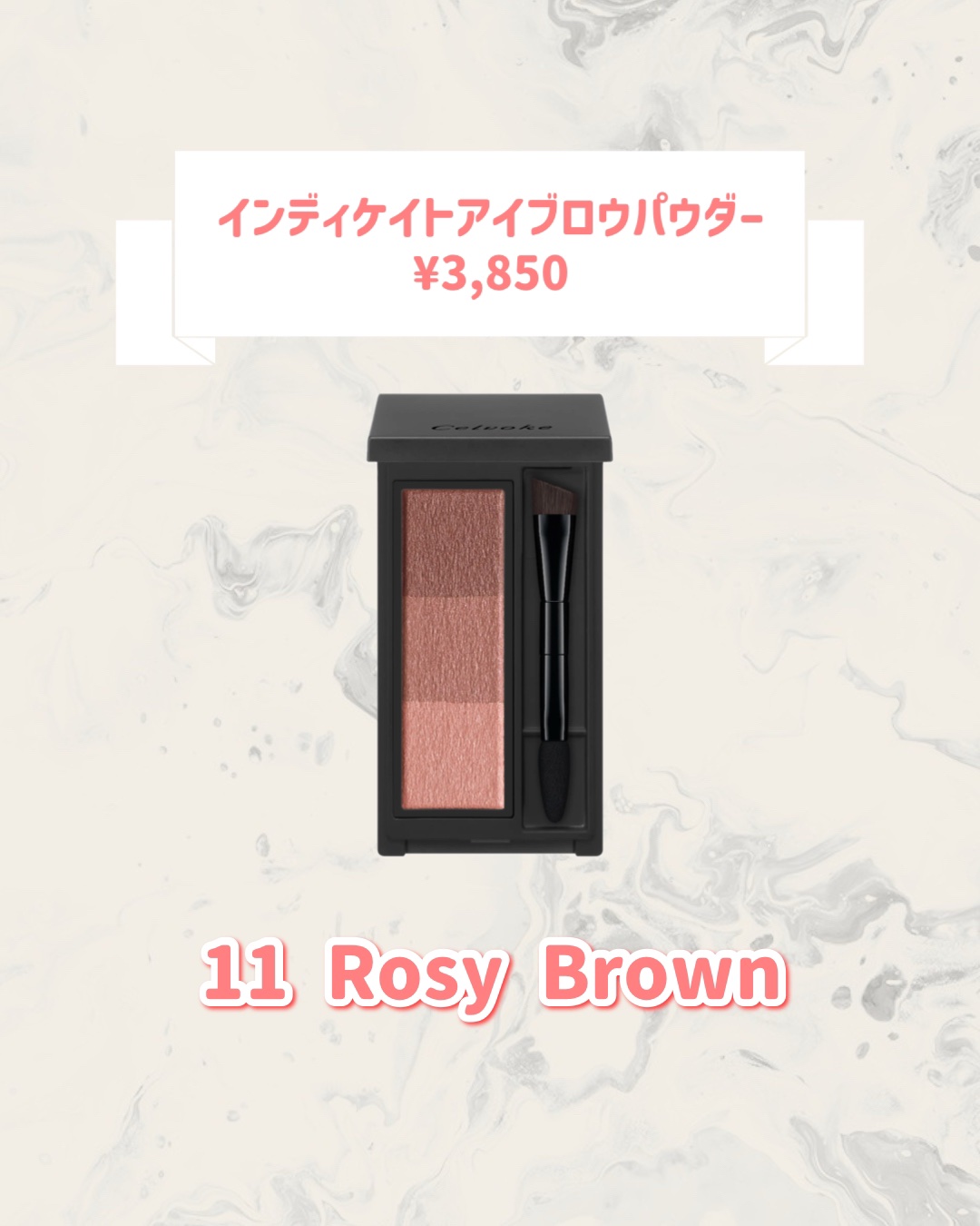 セルヴォーク インディケイトアイブロウマスカラ C/Celvoke/眉マスカラを使ったクチコミ（2枚目）