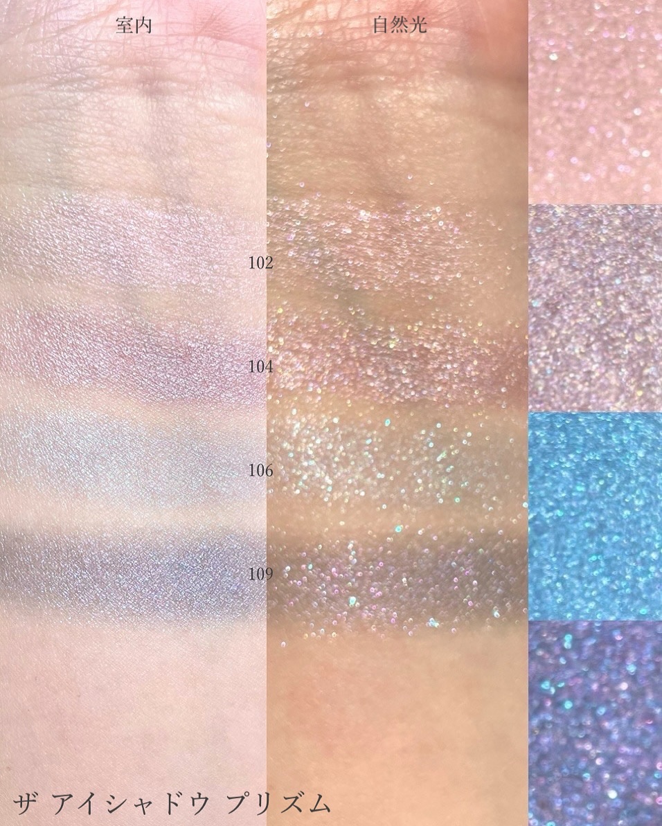  アディクション　ザ アイシャドウ プリズム/ADDICTION/単色アイシャドウを使ったクチコミ（3枚目）