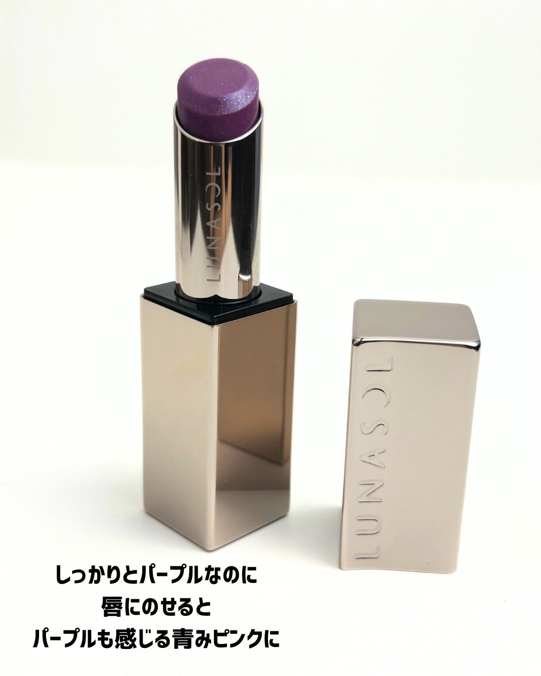 ルナソル ベアカラーバーム/LUNASOL/口紅を使ったクチコミ(6枚目)