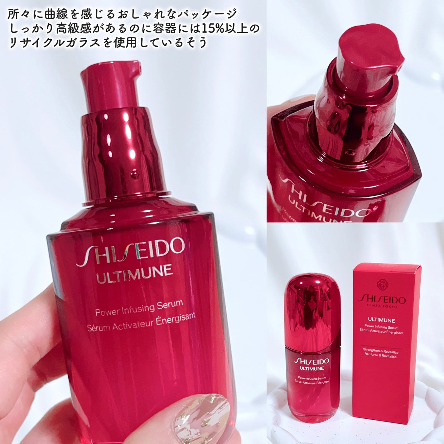 ã¢ã«ãã£ãã¥ãŒã³â¢ ãã¯ã©ã€ãžã³ã° ã»ã©ã /SHISEIDO/çŸå®¹æ¶²ã䜿ã£ãã¯ãã³ãïŒ4æç®ïŒ