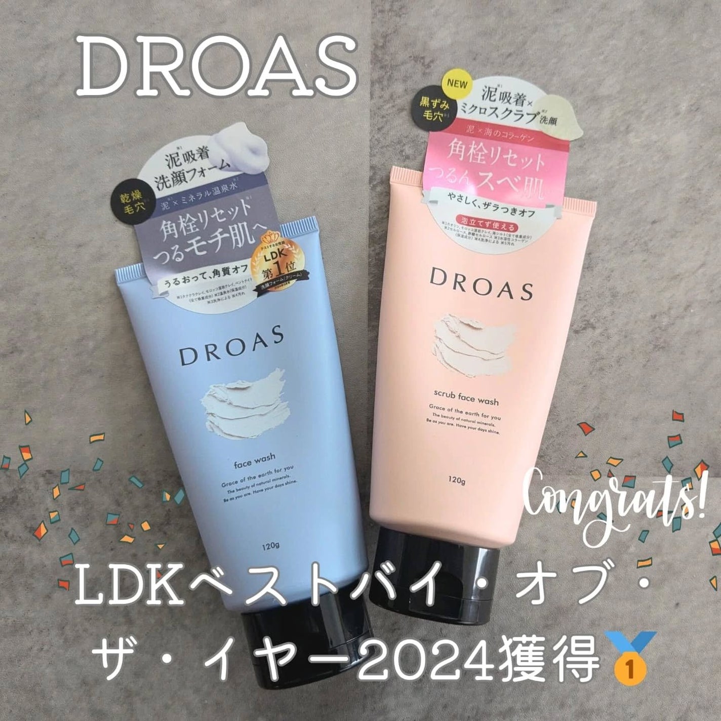 クレイクリアウォッシュ/DROAS/洗顔フォームを使ったクチコミ(1枚目)