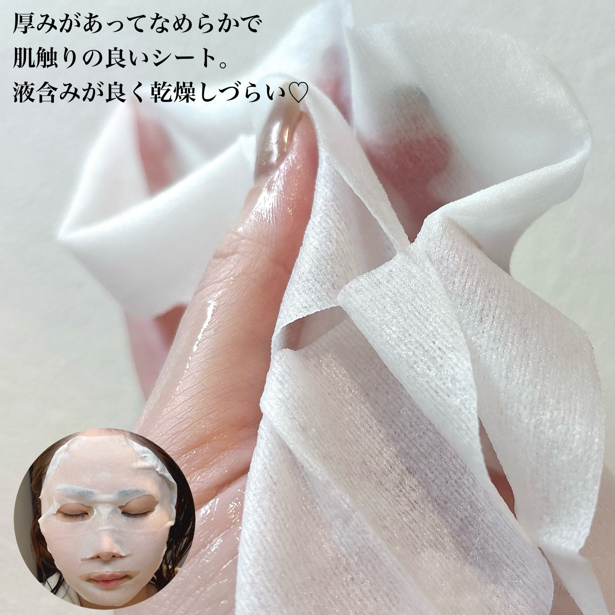 サボリーノ メガショット 朝用ツヤピールマスク CC/サボリーノ/シートマスク・パックを使ったクチコミ（3枚目）