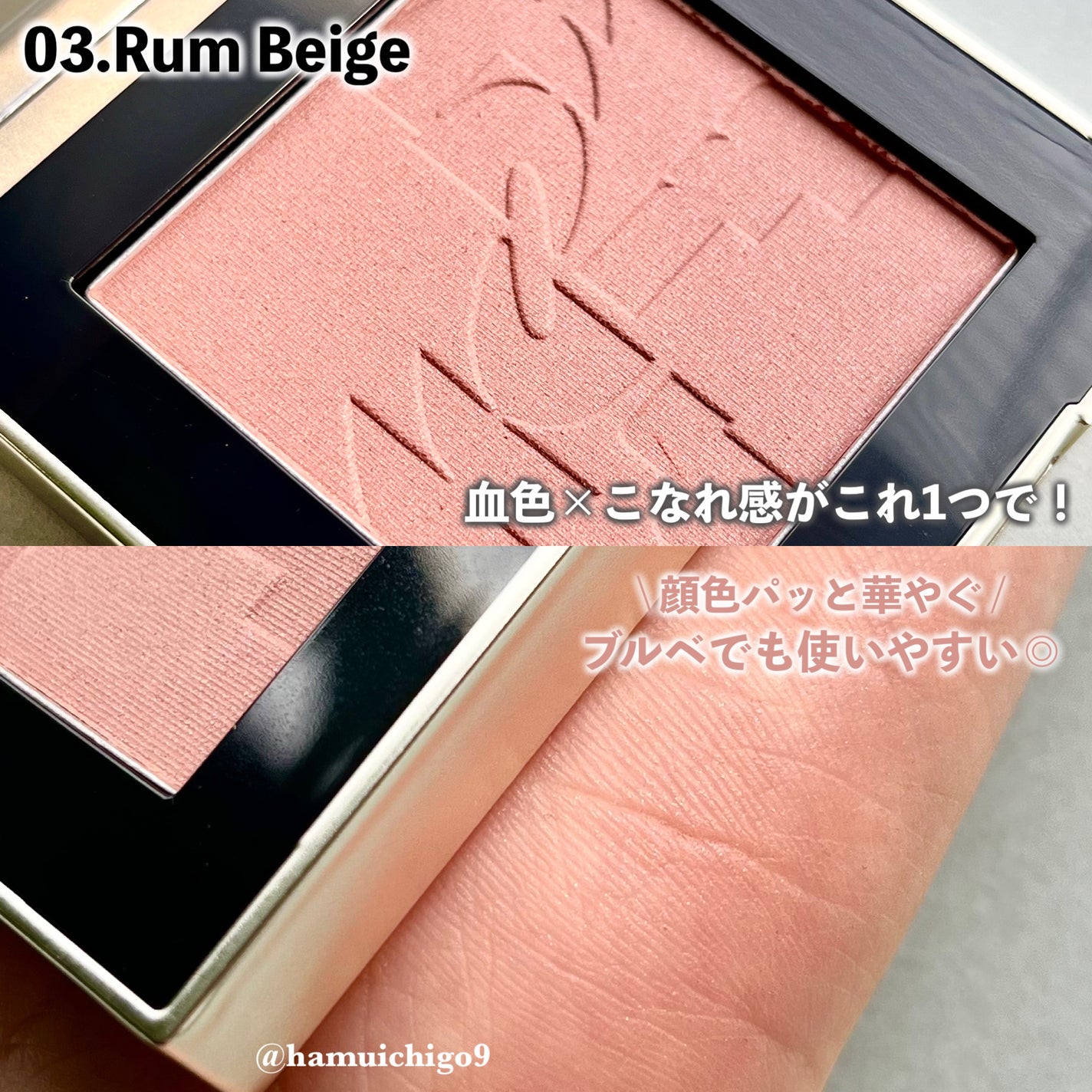 オールオーバーフェイスブラッシュ/TWO SLASH FOUR/パウダーチークを使ったクチコミ(5枚目)