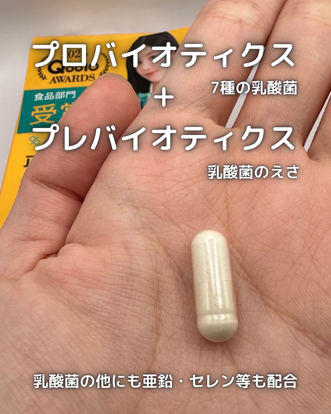 フィトティクス黄色/PHYTOTICS/美容サプリメントを使ったクチコミ（2枚目）