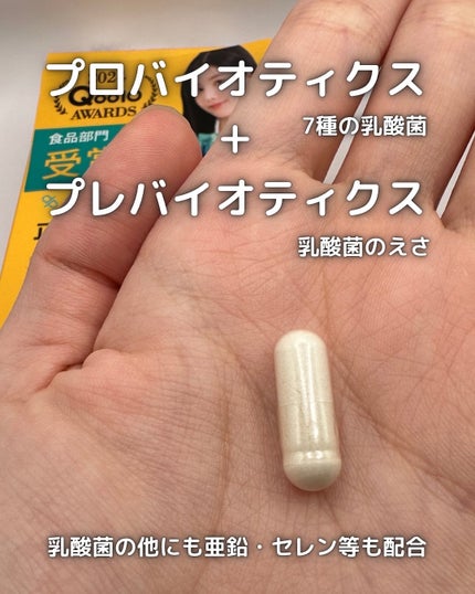 フィトティクス黄色/PHYTOTICS/美容サプリメントを使ったクチコミ(2枚目)