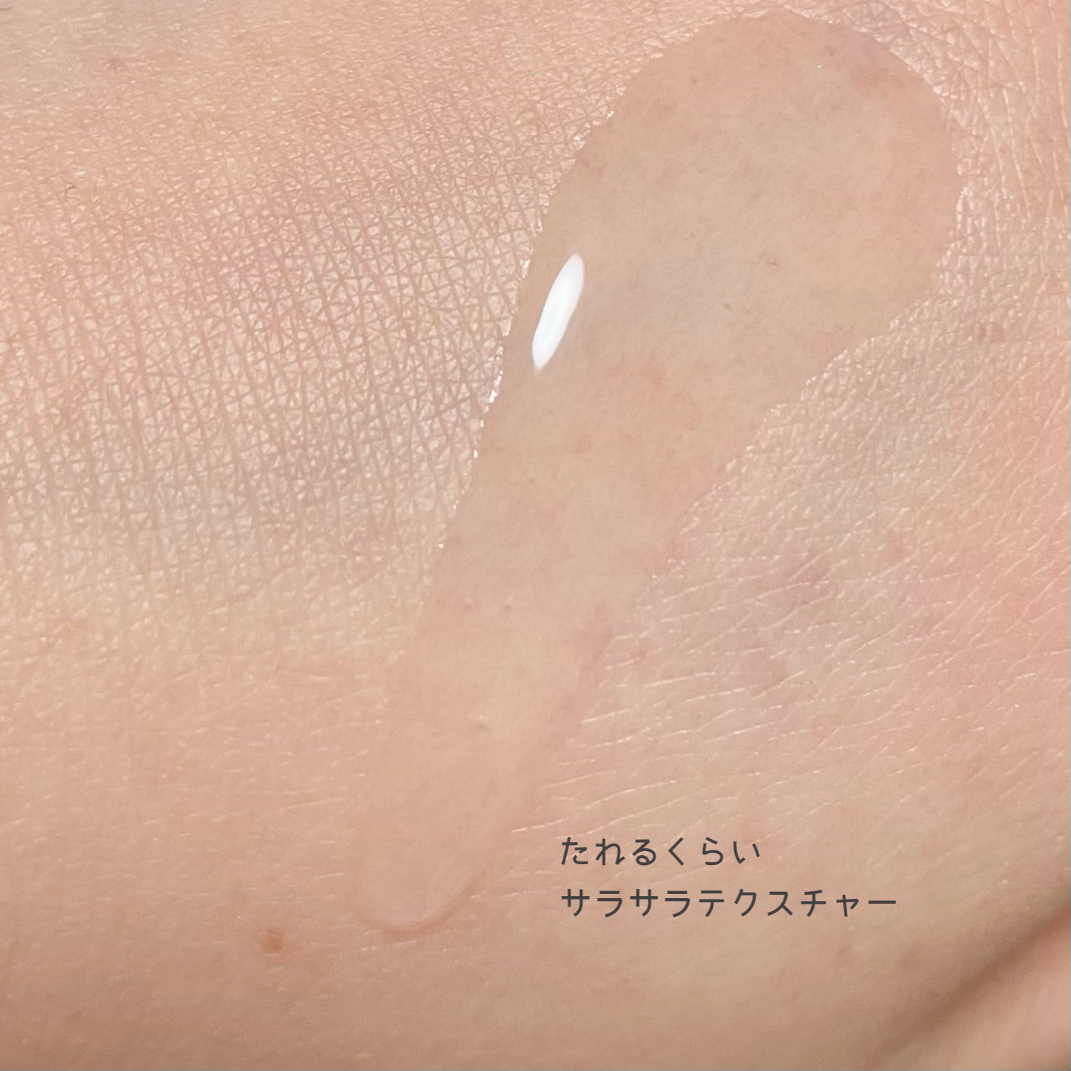 SILK THE RICH ヘアオイルMNM/SILK THE RICH/ヘアオイルを使ったクチコミ（3枚目）