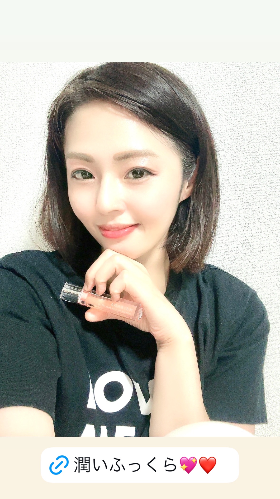 キューミ―ボムショットリッププランパー/AGARISM/リッププランパーを使ったクチコミ（1枚目）