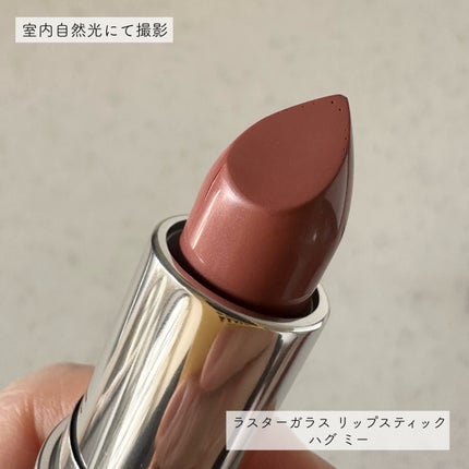 ラスターガラス リップスティック/M・A・C/口紅を使ったクチコミ(3枚目)