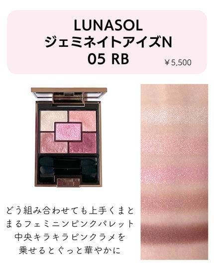 アイ カラー クォード/TOM FORD BEAUTY/アイシャドウパレットを使ったクチコミ(8枚目)