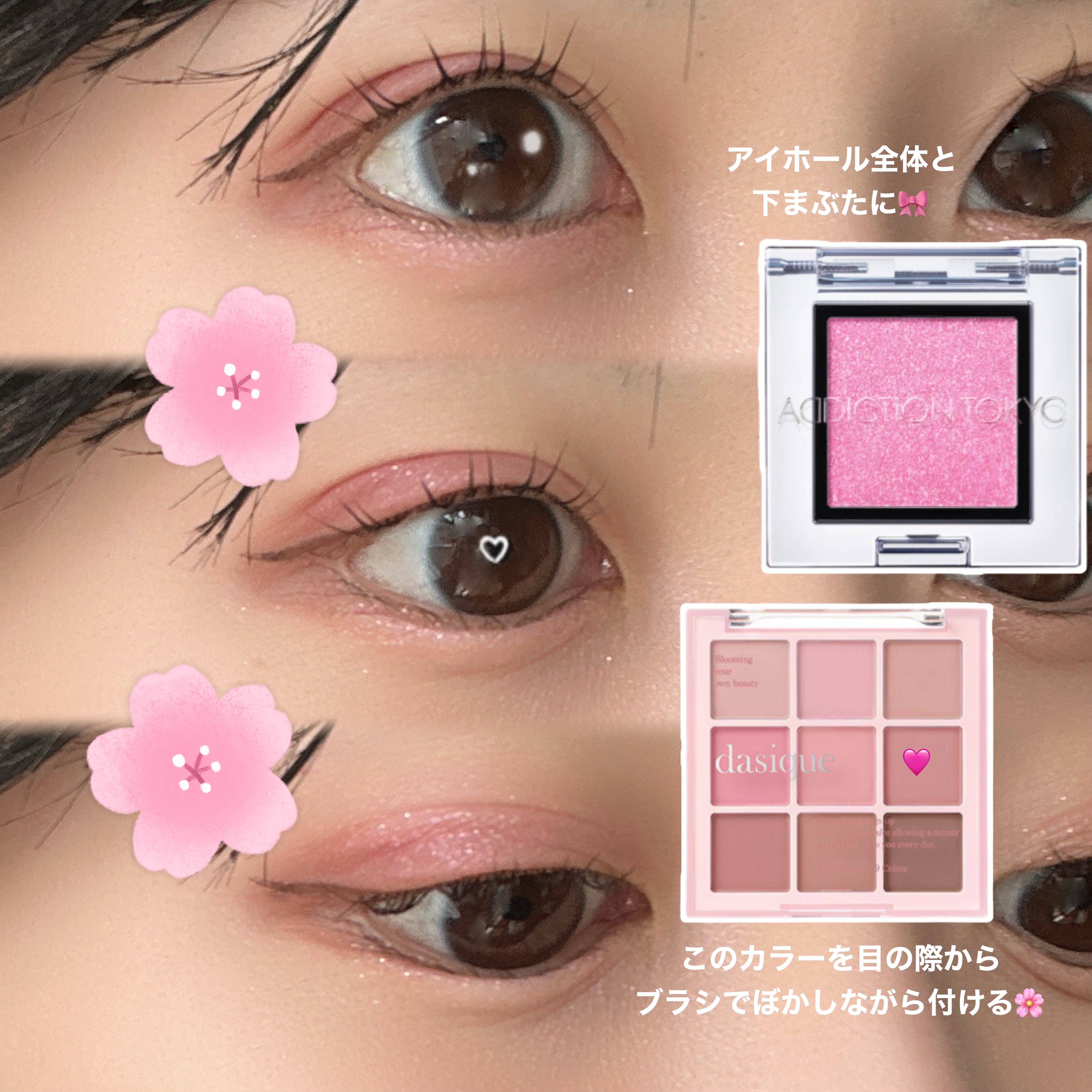 シャドウパレット/dasique/アイシャドウパレットを使ったクチコミ（2枚目）