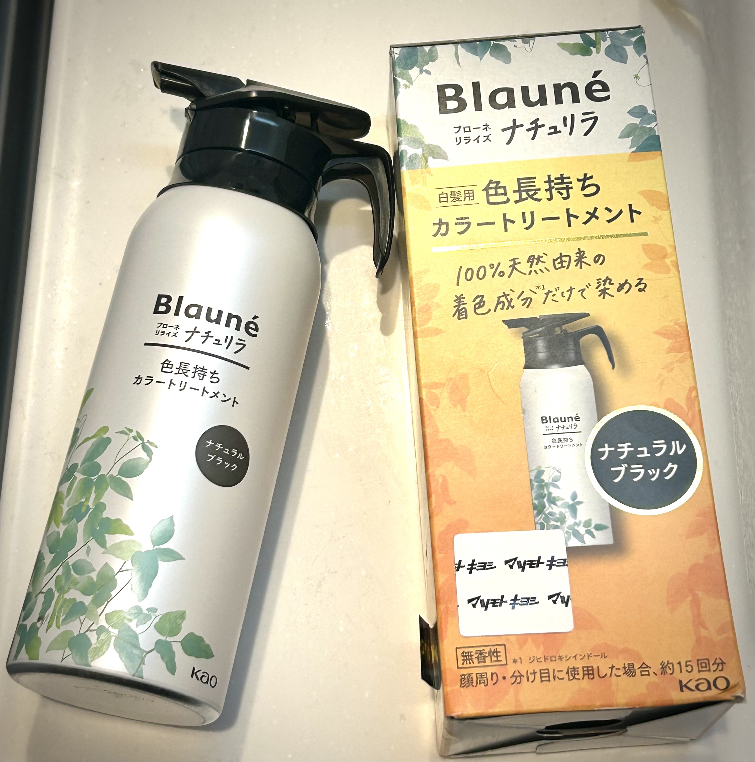 ブローネ ナチュリラ 色長持ちカラートリートメント/ブローネ/ヘアカラーを使ったクチコミ（1枚目）