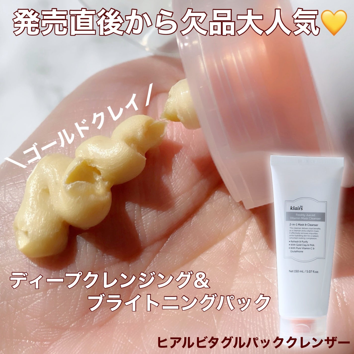 PDRN ビタグル カプセル 化粧水/Klairs/化粧水を使ったクチコミ(6枚目)