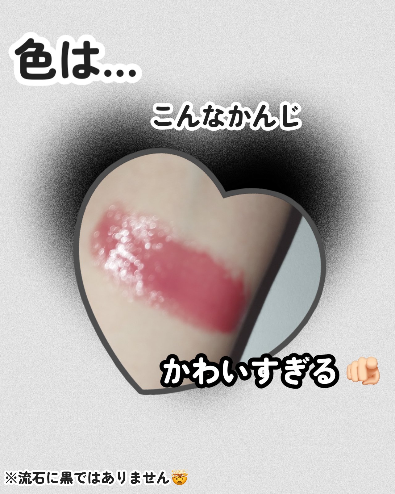 グラスティングメルティングバーム/rom&nd/リップバームを使ったクチコミ（2枚目）