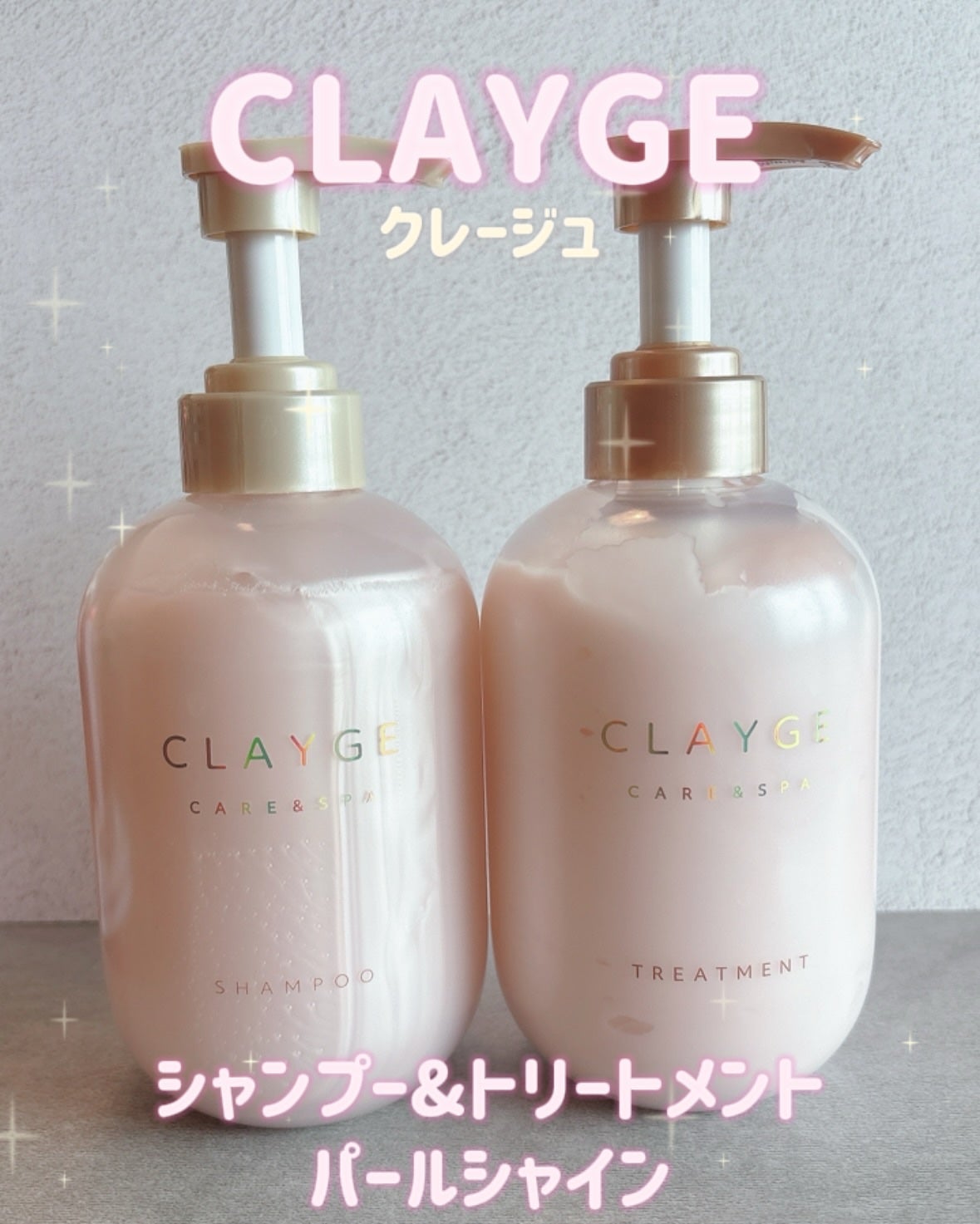 シャンプー/トリートメント パールシャイン(PS)/CLAYGE/市販シャンプーを使ったクチコミ(1枚目)