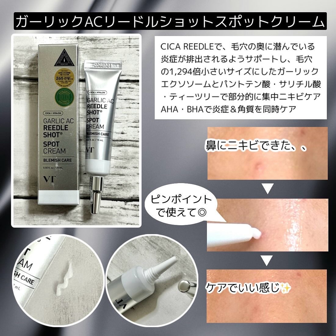 AZケア クレンジングオイル/VT/オイルクレンジングを使ったクチコミ(3枚目)