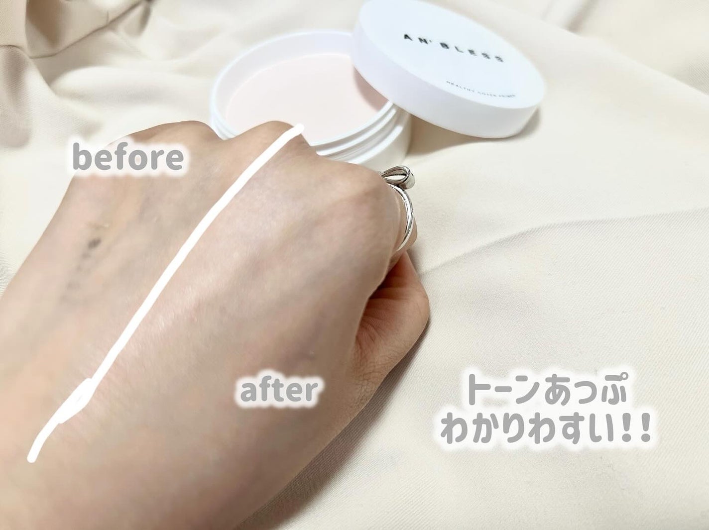 ヘルシーカバープライマー/AN’BLESS/化粧下地を使ったクチコミ(3枚目)