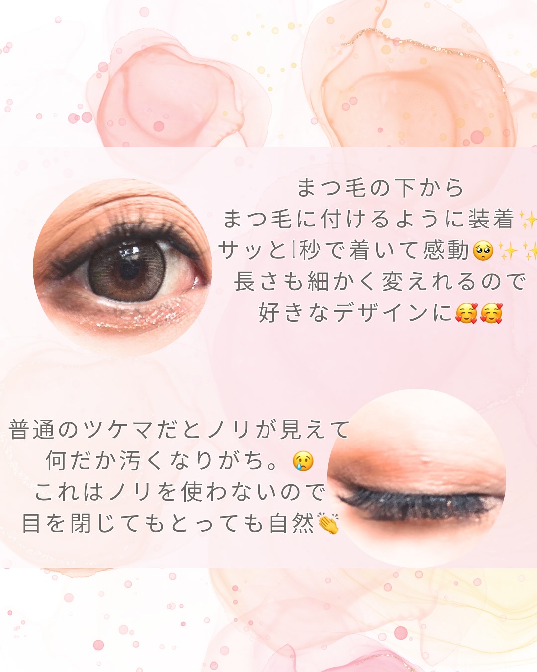 1秒まつエク ボリュームタイプ ブラック（10-12mm）/Miss eye d'or/つけまつげを使ったクチコミ（2枚目）