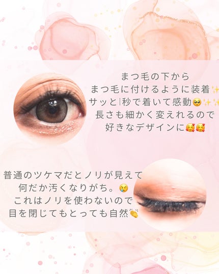 1秒まつエク/Miss eye d'or/つけまつげを使ったクチコミ(2枚目)