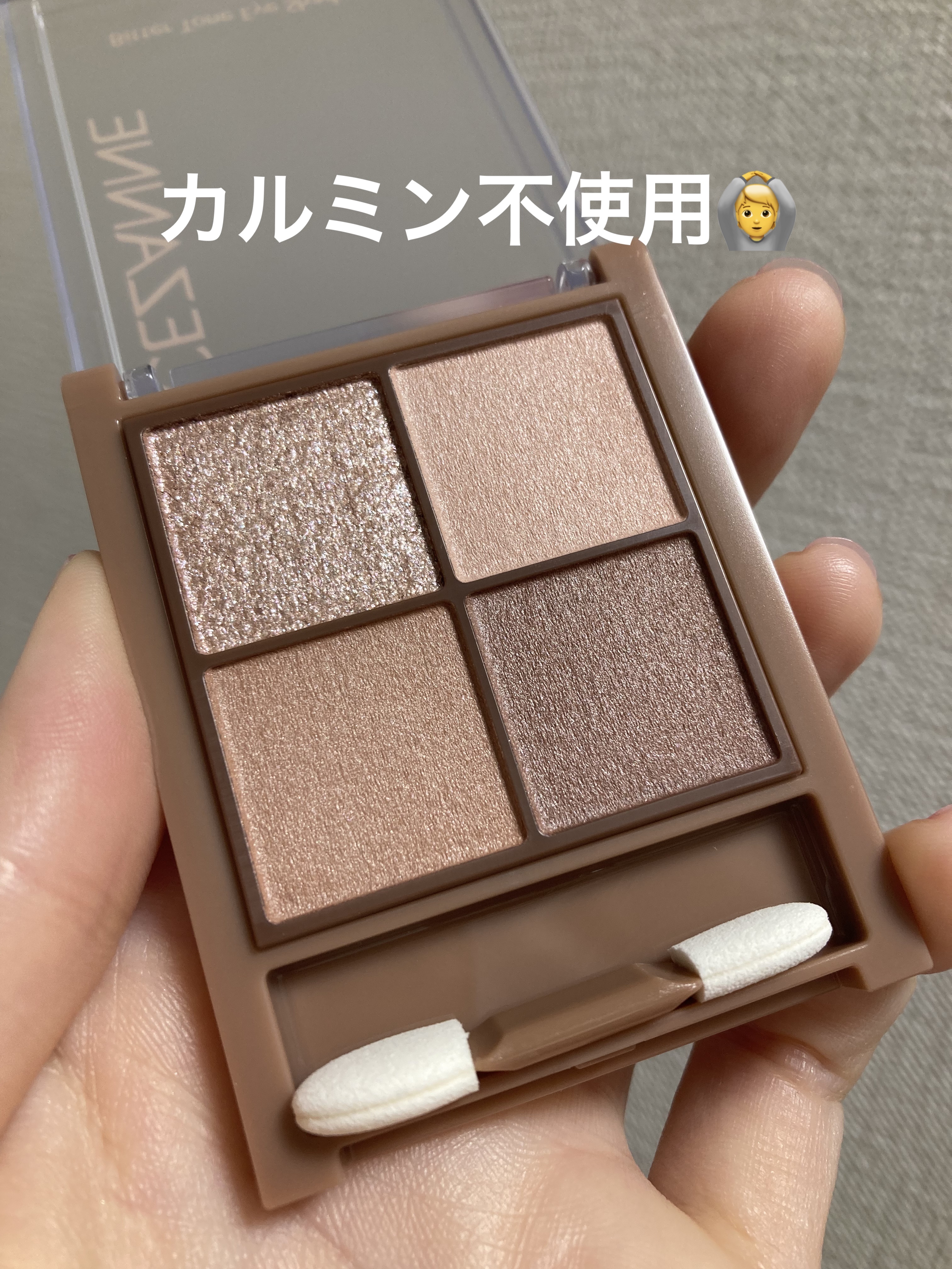 ビタートーンアイシャドウ/CEZANNE/パウダーアイシャドウを使ったクチコミ（1枚目）