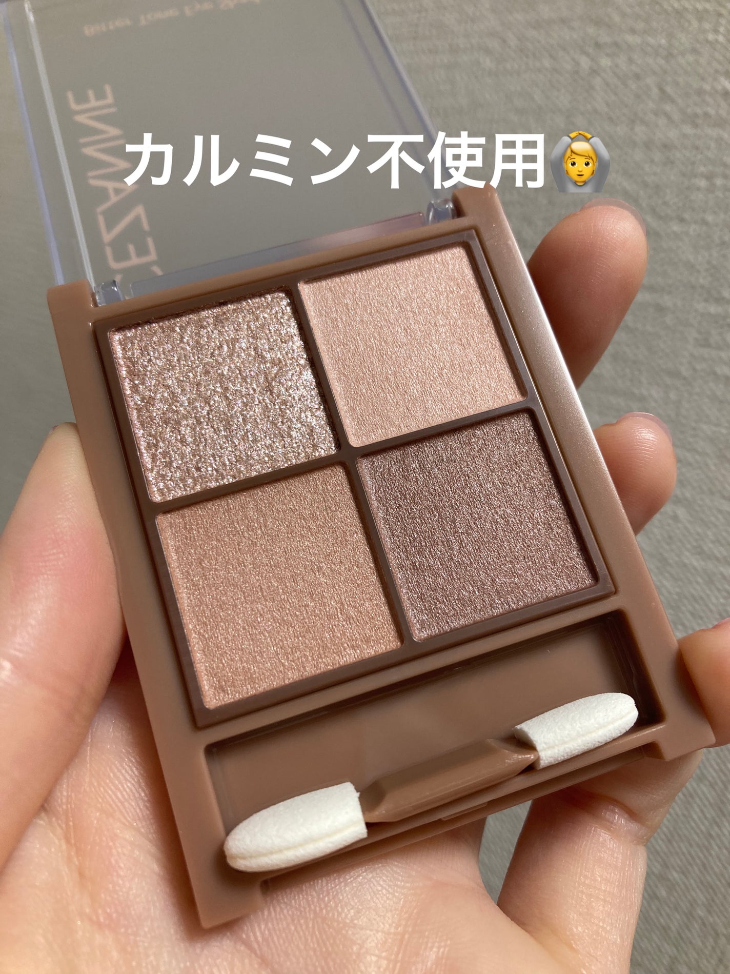 ビタートーンアイシャドウ/CEZANNE/パウダーアイシャドウを使ったクチコミ(1枚目)