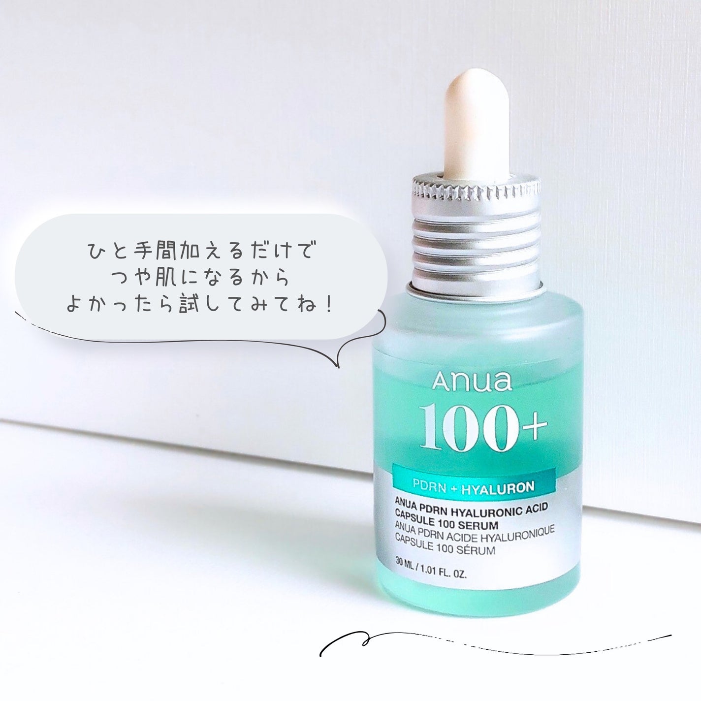 マーメイドスキンジェルUV/キャンメイク/日焼け止めジェルを使ったクチコミ(5枚目)