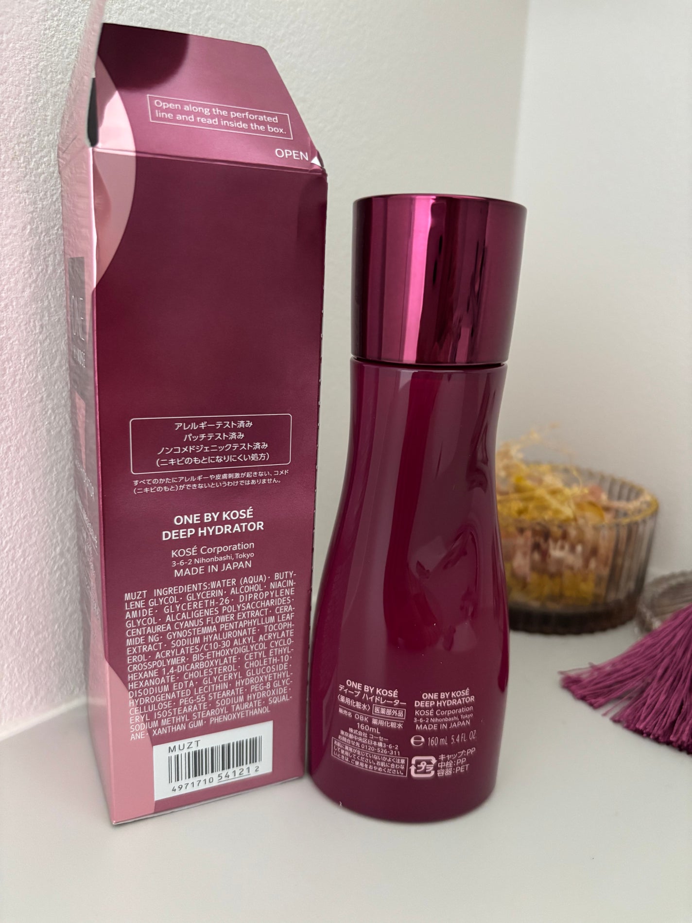 ディープ ハイドレーター/ONE BY KOSE/化粧水を使ったクチコミ(4枚目)