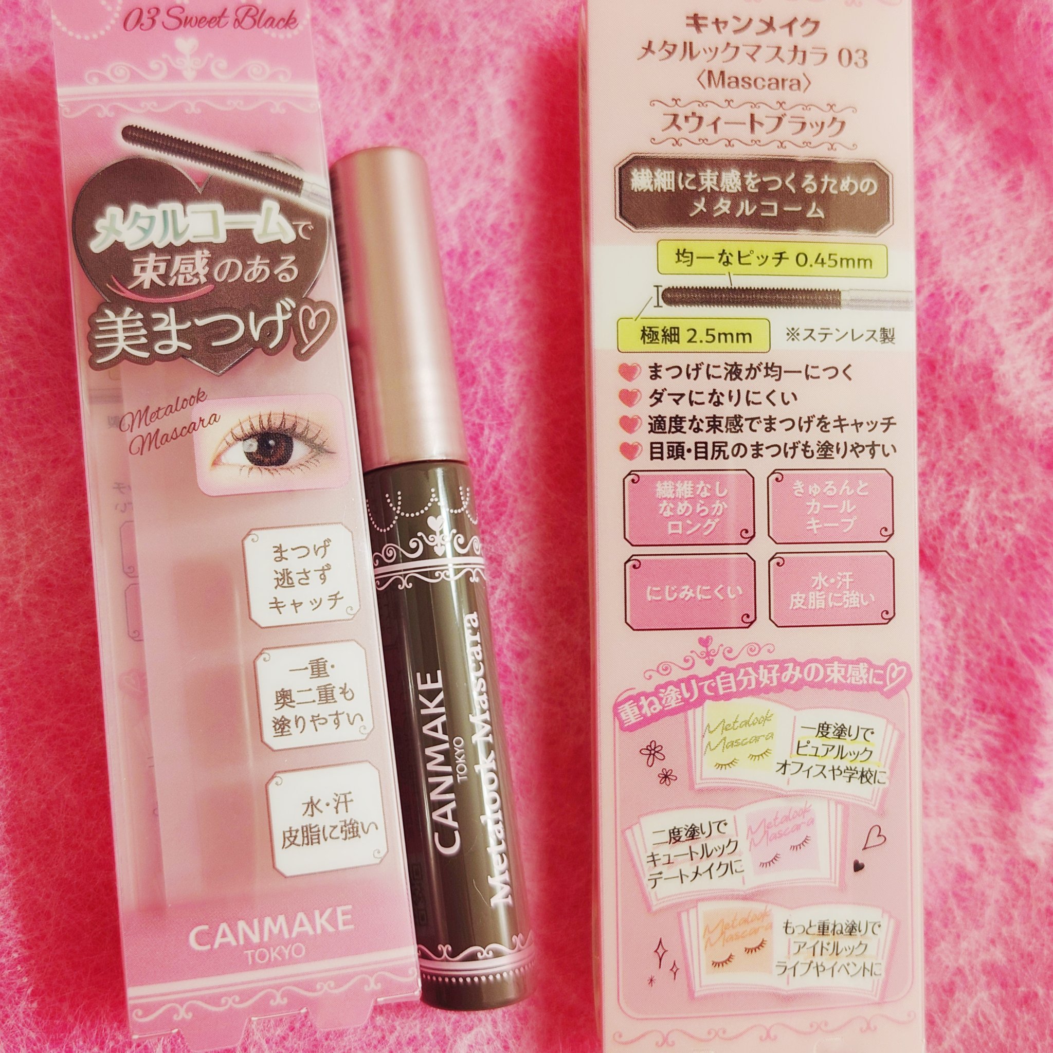 メタルックマスカラ/キャンメイク/マスカラを使ったクチコミ（2枚目）