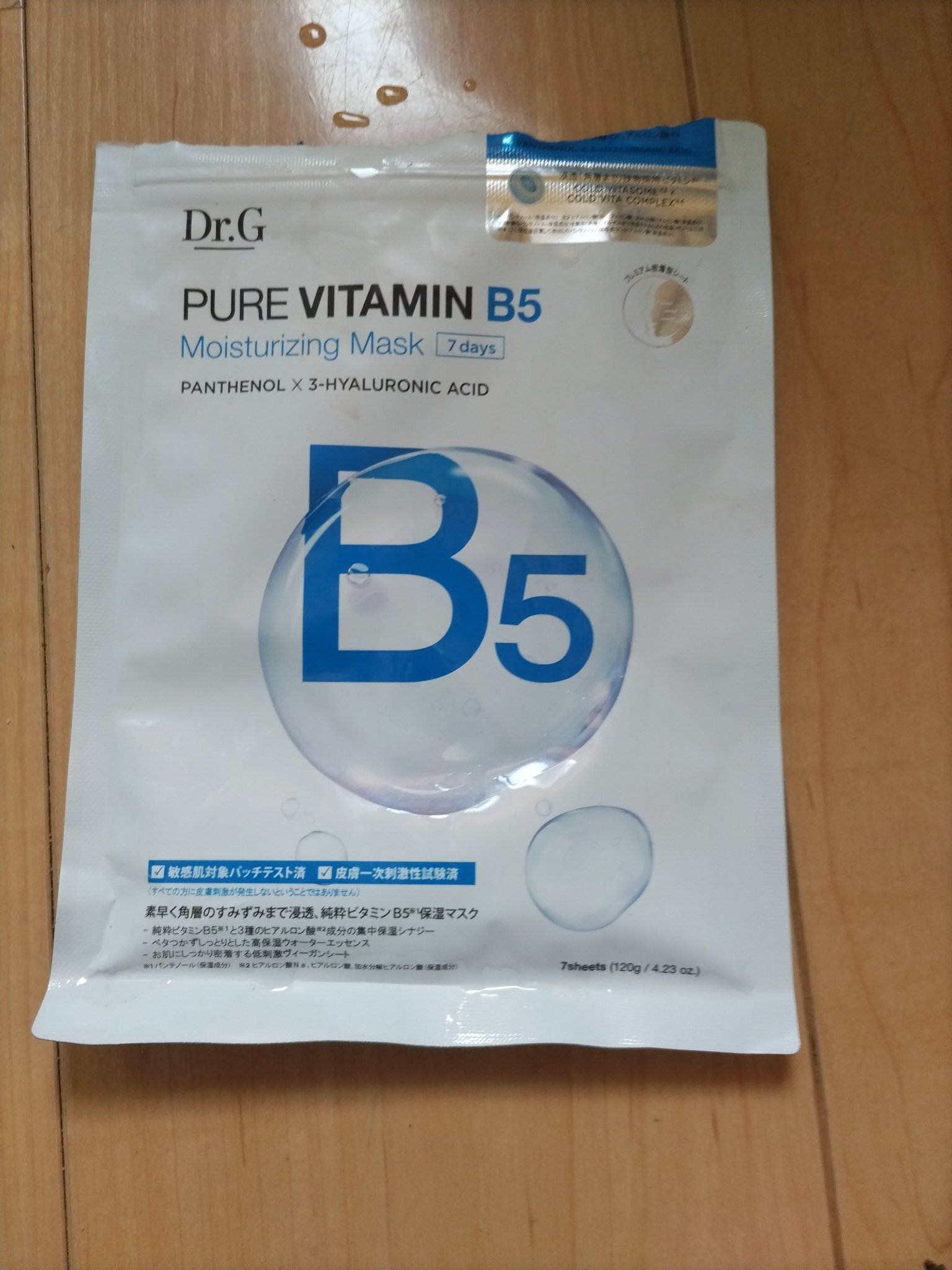 純粋ビタミンを角質層 #春コスメ購入品レポ チャージ
ビタミンB5、3種のヒアルロン酸で肌ケアが期待
低温リポソーム工法のコールドビタコンプレックスで栄養たっぷりの純粋ビタミンがお肌にしっかり吸収されます
低刺激ヴィーガンシートにはエッセン