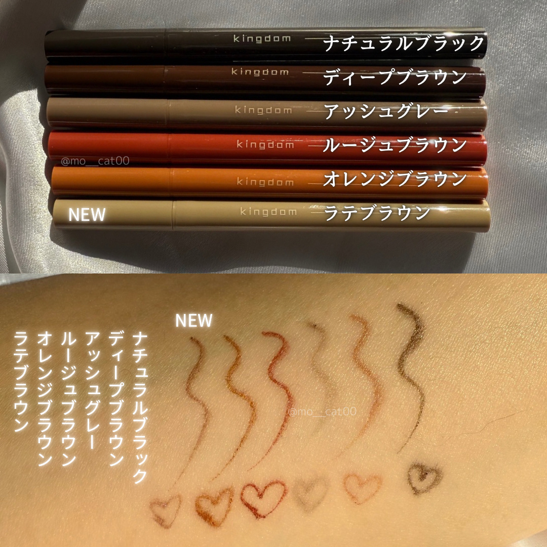 キングダム リキッドアイライナーR1/キングダム/リキッドアイライナーを使ったクチコミ（3枚目）