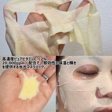 8デイズピュアビタミンCアンプル/VARI:HOPE/美容液を使ったクチコミ(6枚目)