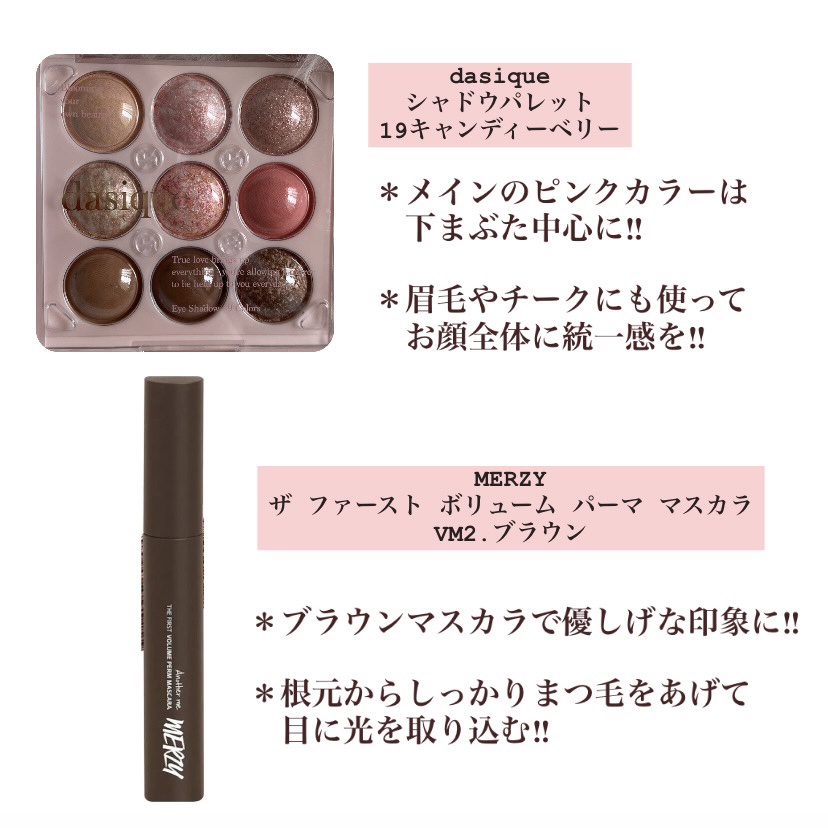 シャドウパレット/dasique/アイシャドウパレットを使ったクチコミ（3枚目）