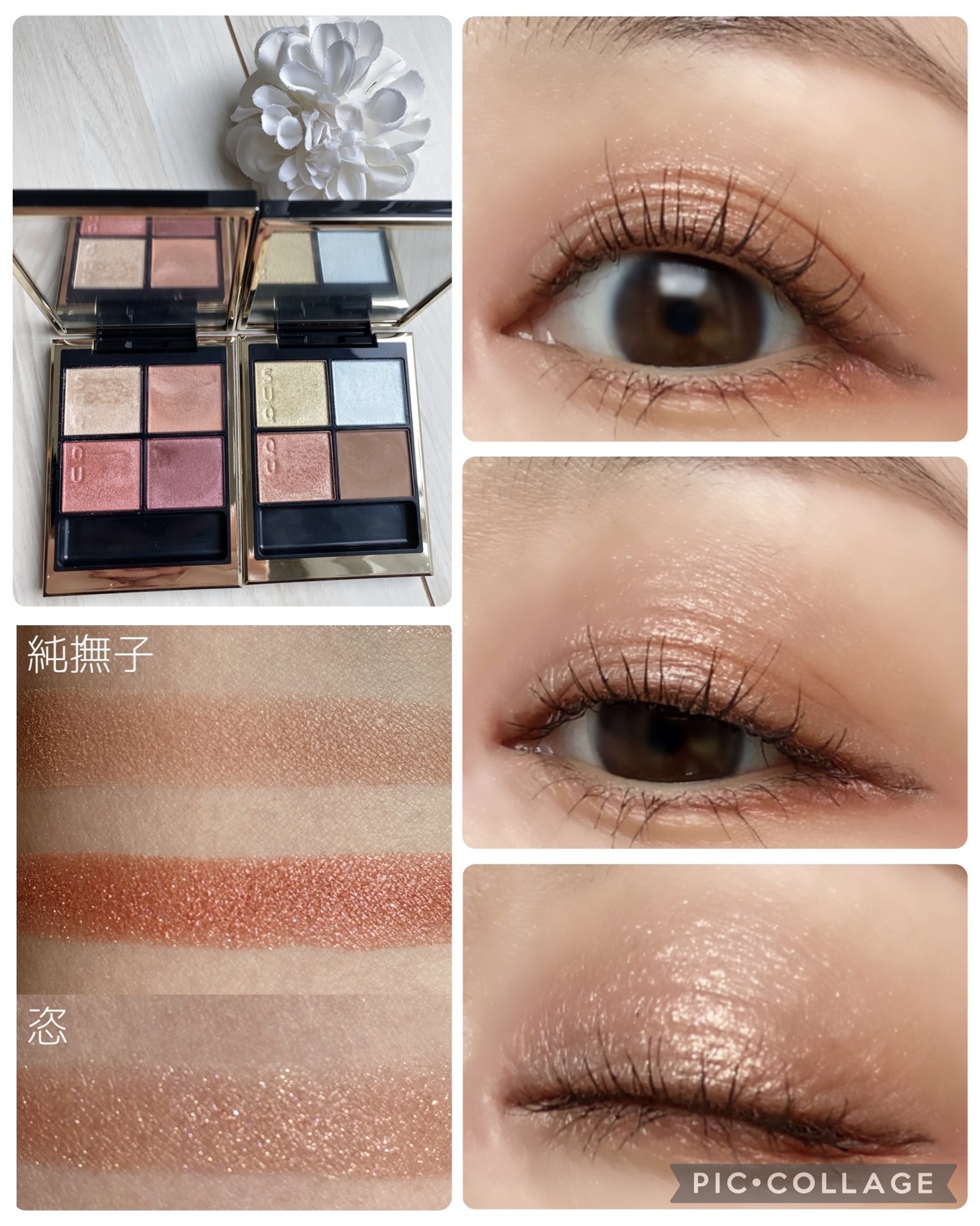 モイスチャー グレイズ リップスティック 102 咲空 -SAKIZORA（限定色）/SUQQU/口紅を使ったクチコミ（2枚目）