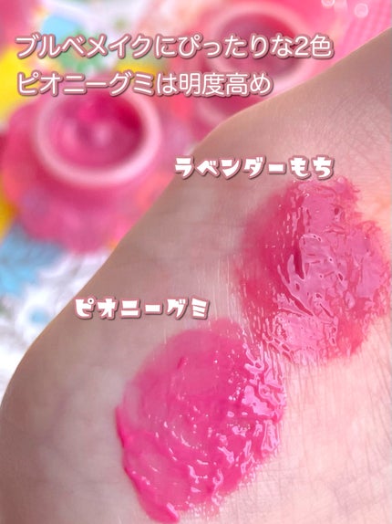 チューインググロウポット/dasique/口紅を使ったクチコミ(4枚目)