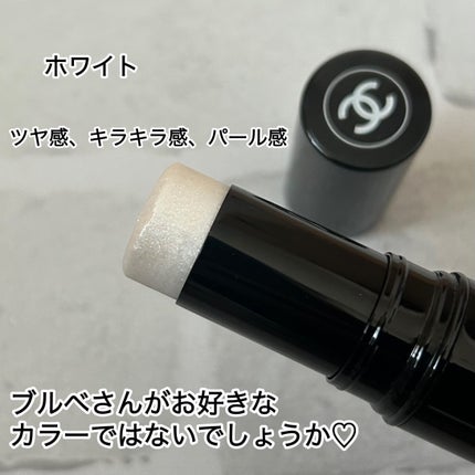 試してみた】ボーム エサンシエル CHANELのリアルな口コミ 試してみた】ボーム エサンシエル CHANELのリアルな口コミ