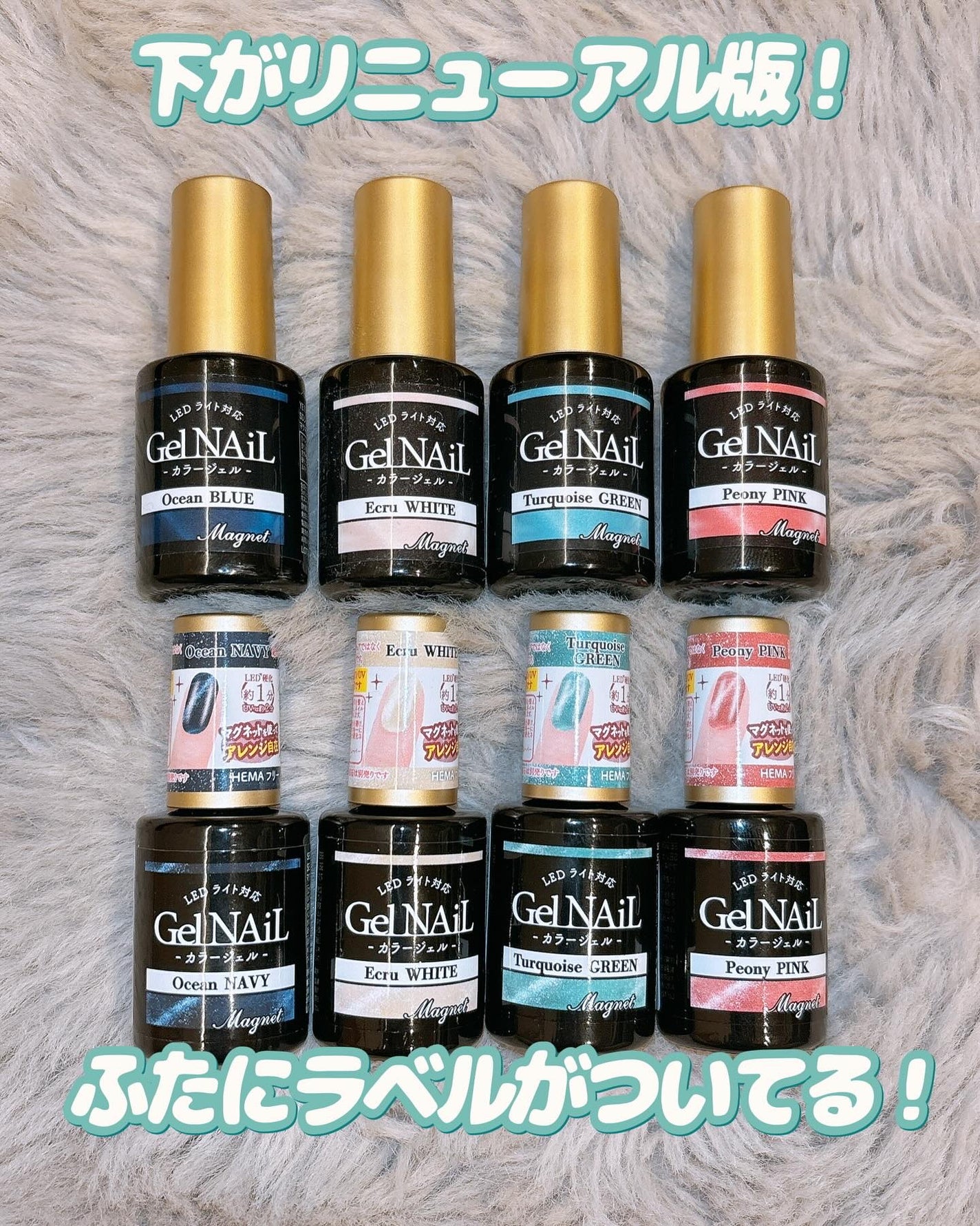 ジェルネイル(ライト対応)/セリア/ジェルネイルを使ったクチコミ(8枚目)