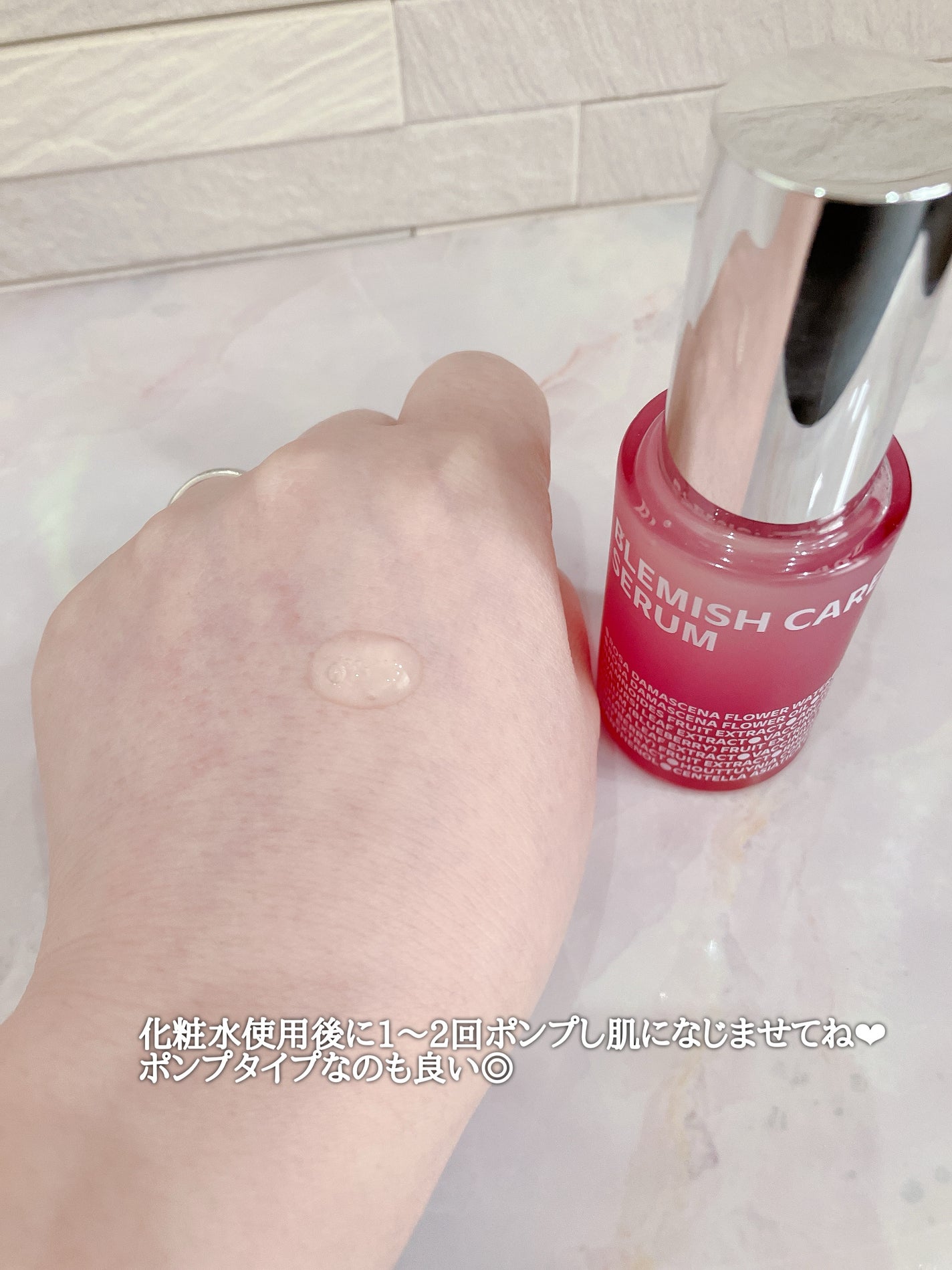 ãã¬ããã·ã¥ã±ã¢ã¢ãã ã»ã©ã /ISOI/çŸå®¹æ¶²ã䜿ã£ãã¯ãã³ãïŒ6æç®ïŒ