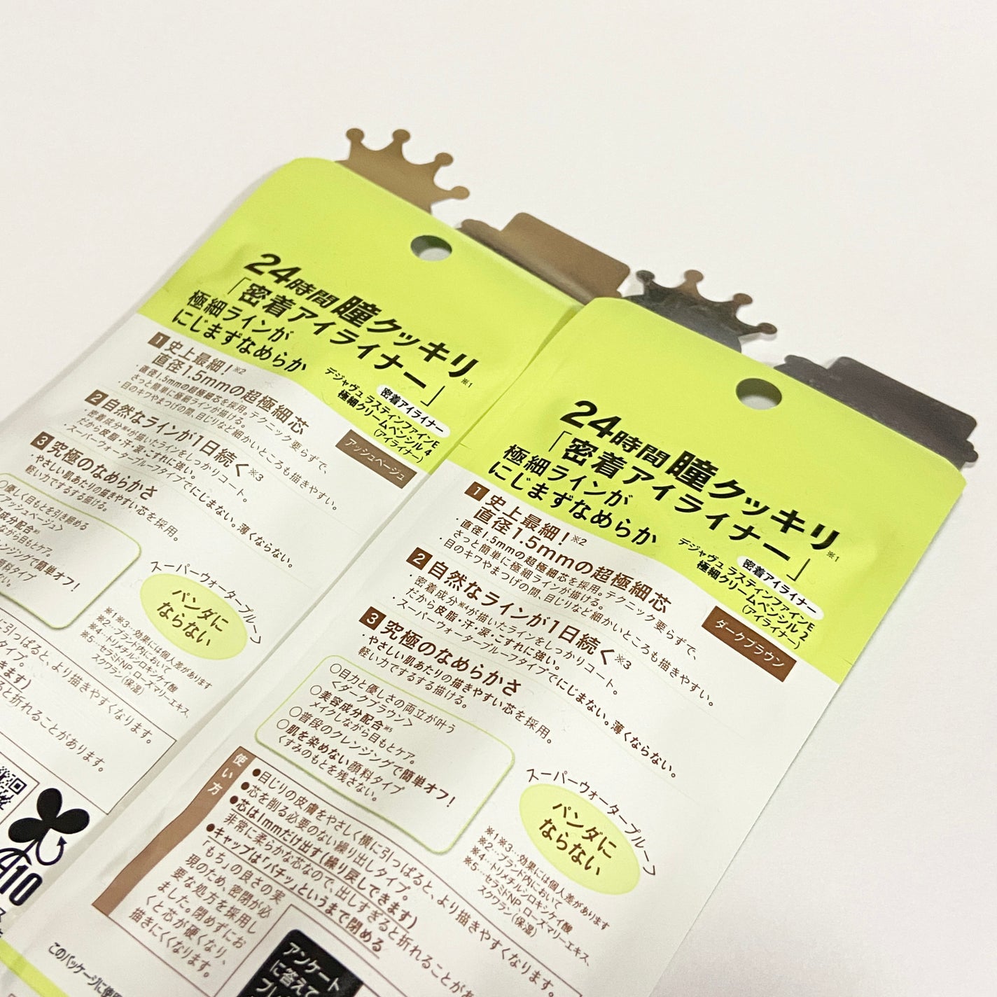 「密着アイライナー」極細クリームペンシル/デジャヴュ/ペンシルアイライナーを使ったクチコミ(4枚目)