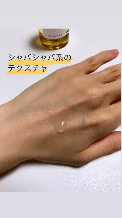 センテラ アンプル/SKIN1004/美容液を使ったクチコミ(4枚目)