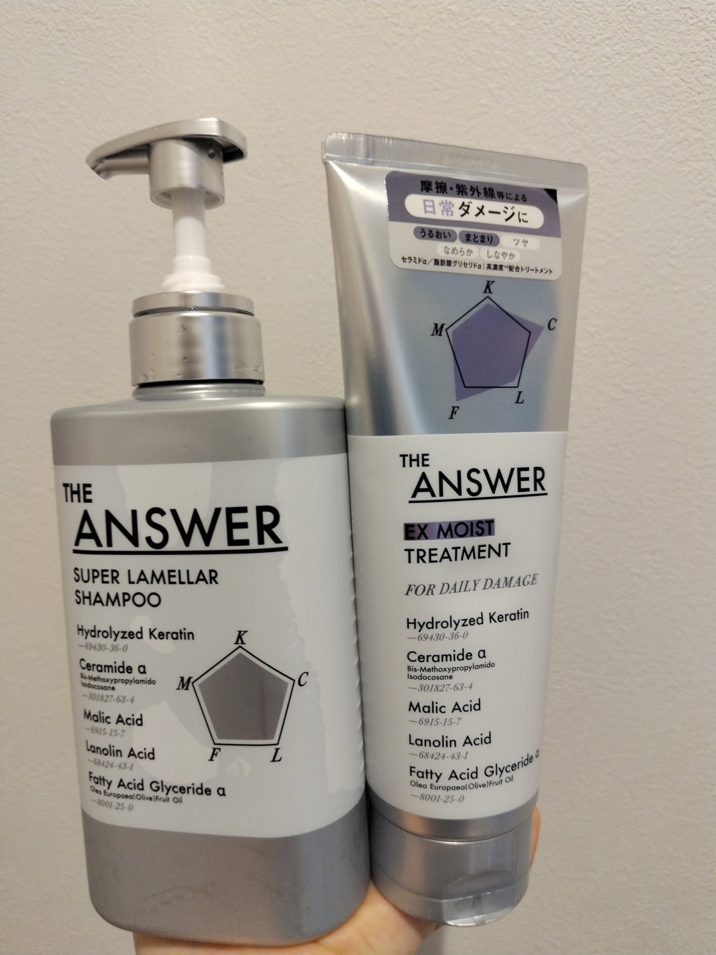 THE ANSWER スーパーラメラシャンプー&EXモイストトリートメント お試し容量ペア/THE ANSWER/市販シャンプーを使ったクチコミ(1枚目)