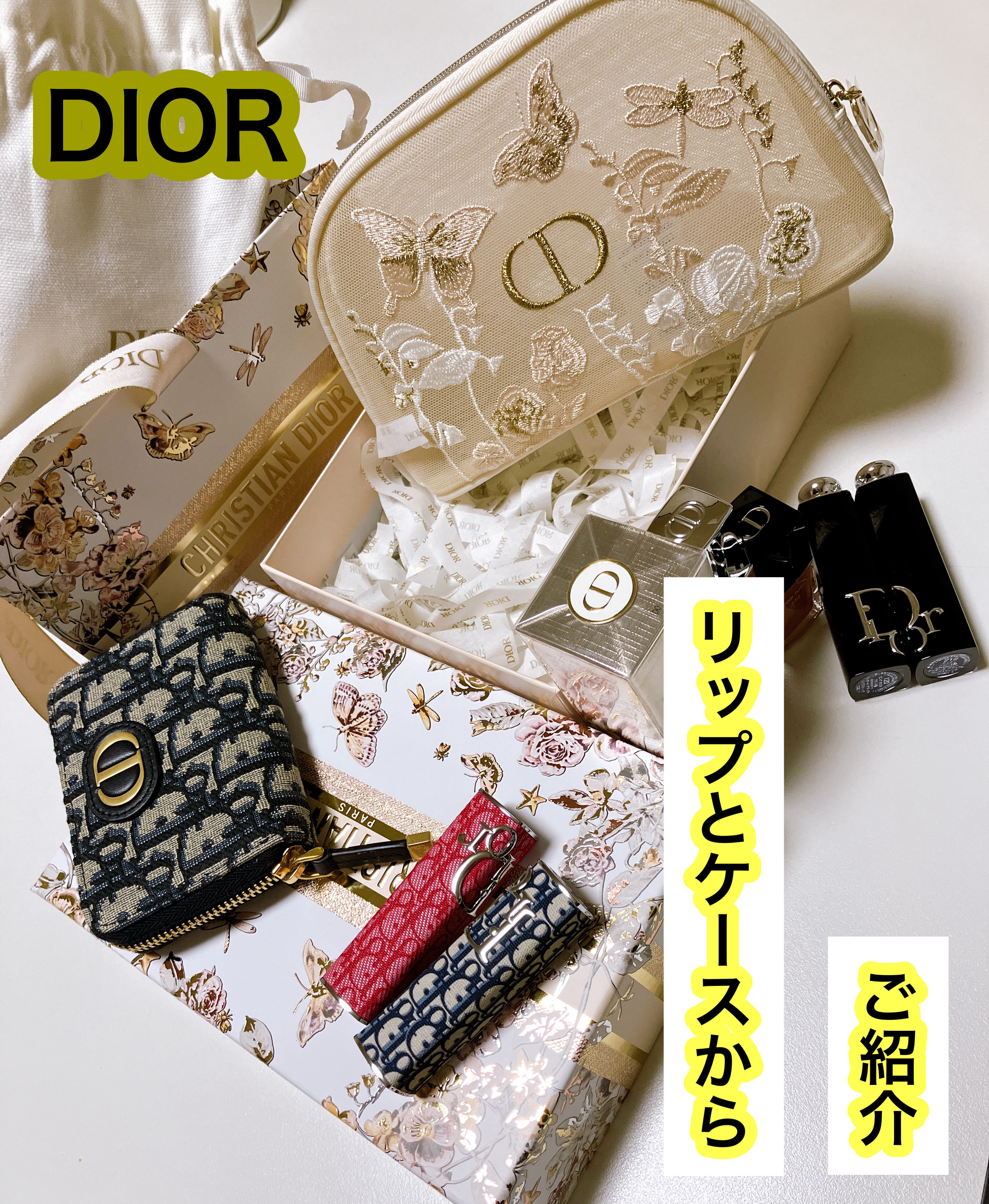 ディオール アディクト リップ グロウ/Dior/リップバームを使ったクチコミ（1枚目）