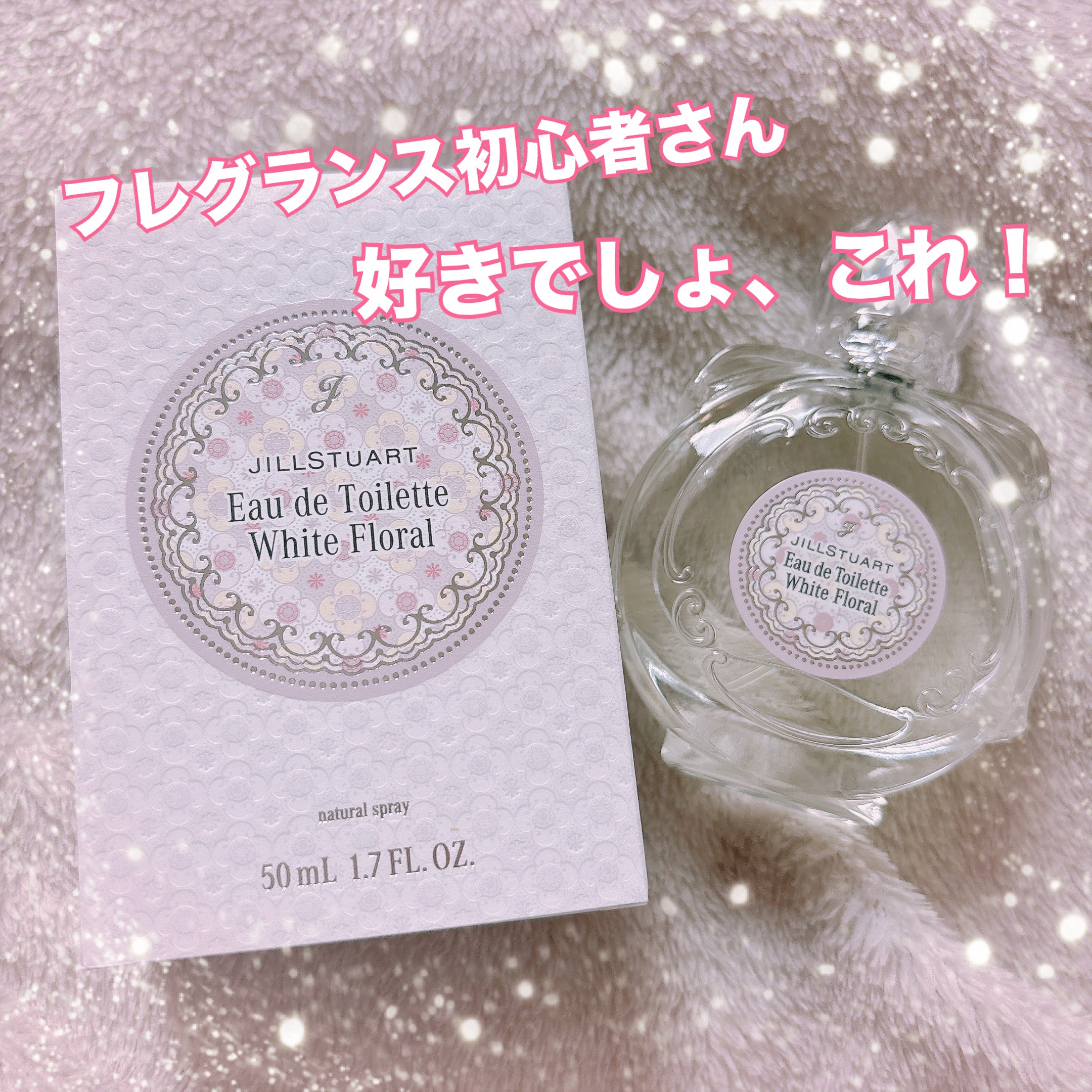 🌸万人受けの優しくい香り🌸

☆JILL STUART オード ホワイトフローラル


✂ーーーーーーーーーーーーーーーーーーーー

プレゼントとしていただいてから気に入ってよく使っている香水𓂃𓈒♡

匂いに過敏で他人のつけている香
