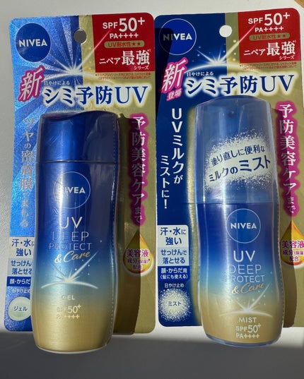 ニベアUV ディーププロテクト&ケア ミルクミスト/ニベア/日焼け止めミスト・スプレーを使ったクチコミ(5枚目)